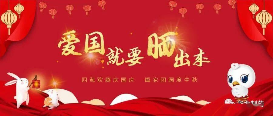 万词王