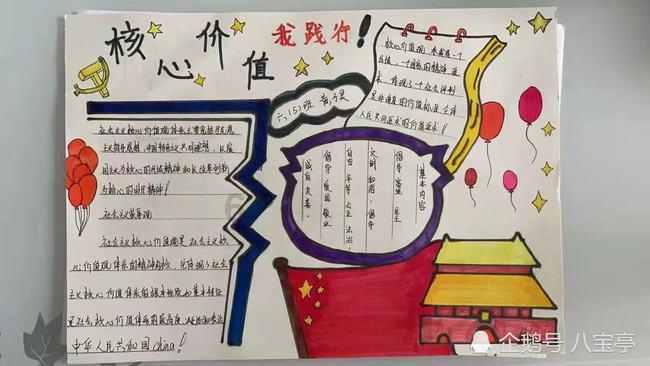 玄彬与妻子日本约会,大姨头引热议