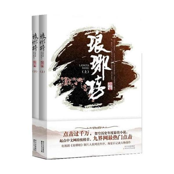 球球大作战下载最新版
